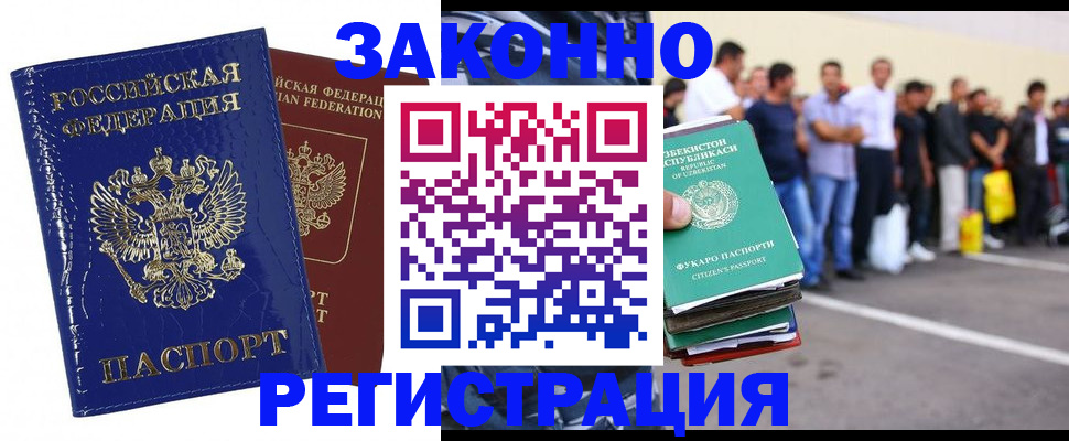 регистрация для школы в Невинномысске